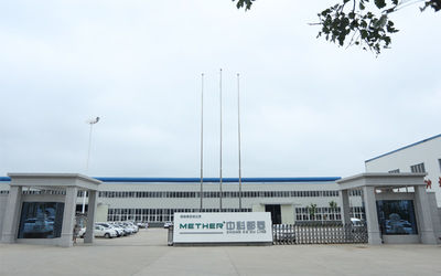 Anhui Zhongke Duling Commercial Appliance Co., Ltd. Profil perusahaan